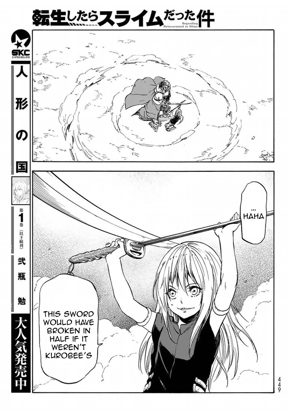 Tensei Shitara Slime Datta Ken, Chapter 28 image 47